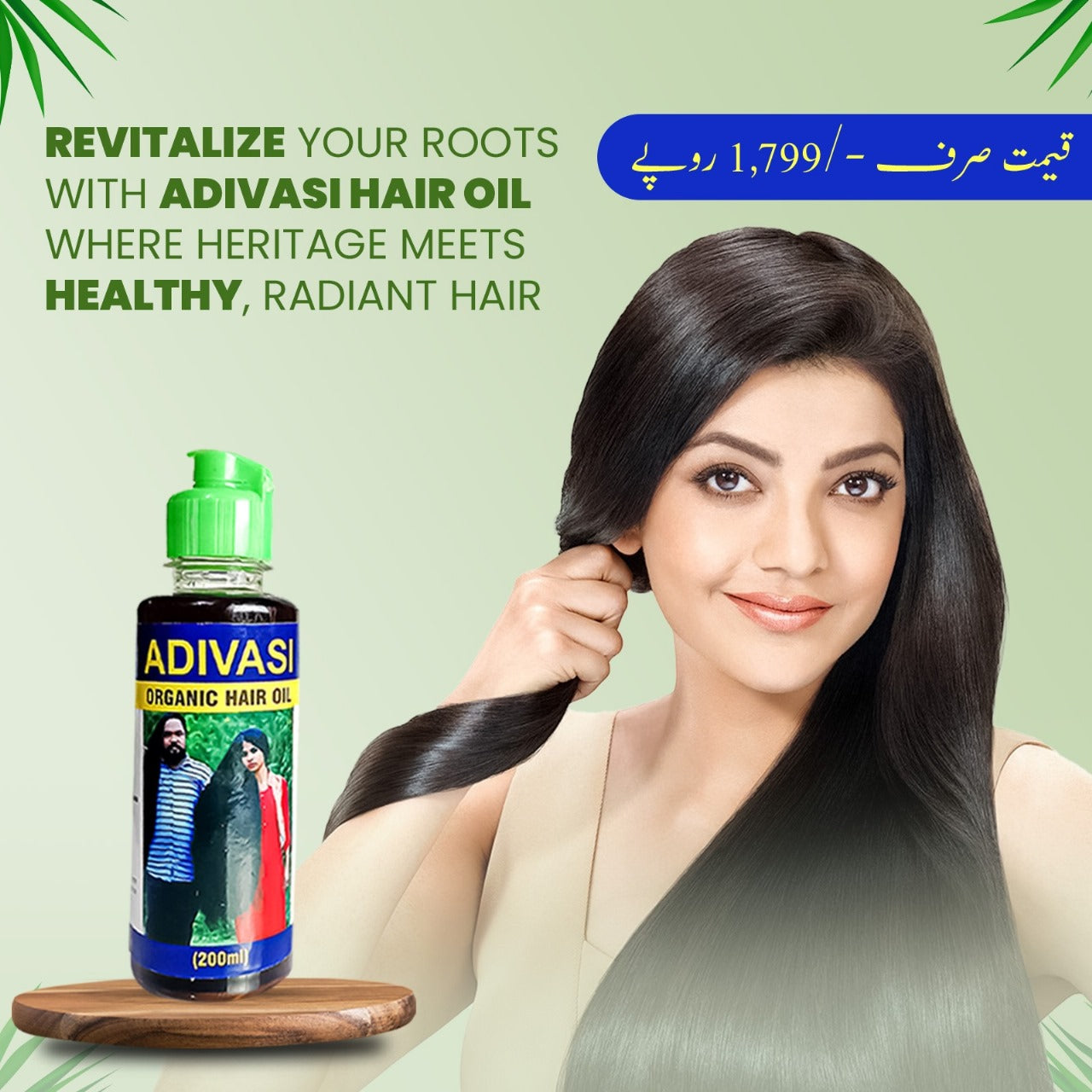 Adivasi Hair Oil & Shampoo For Men & Women For Your Hair Growths
