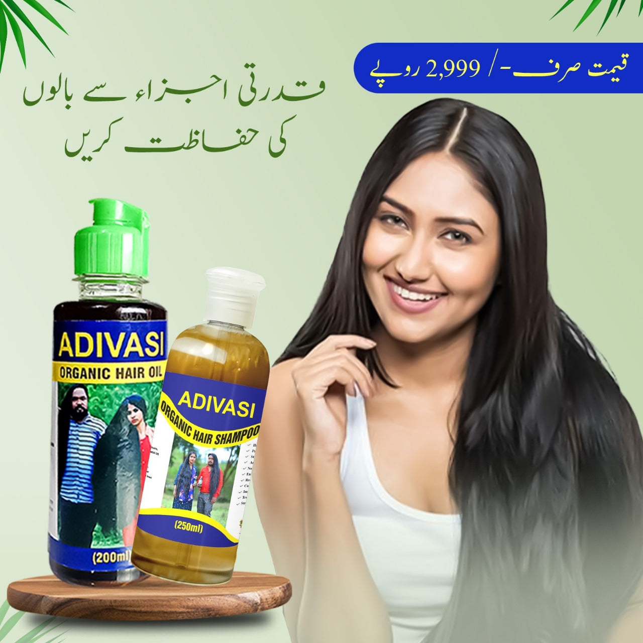 Adivasi Hair Oil & Shampoo For Men & Women For Your Hair Growths