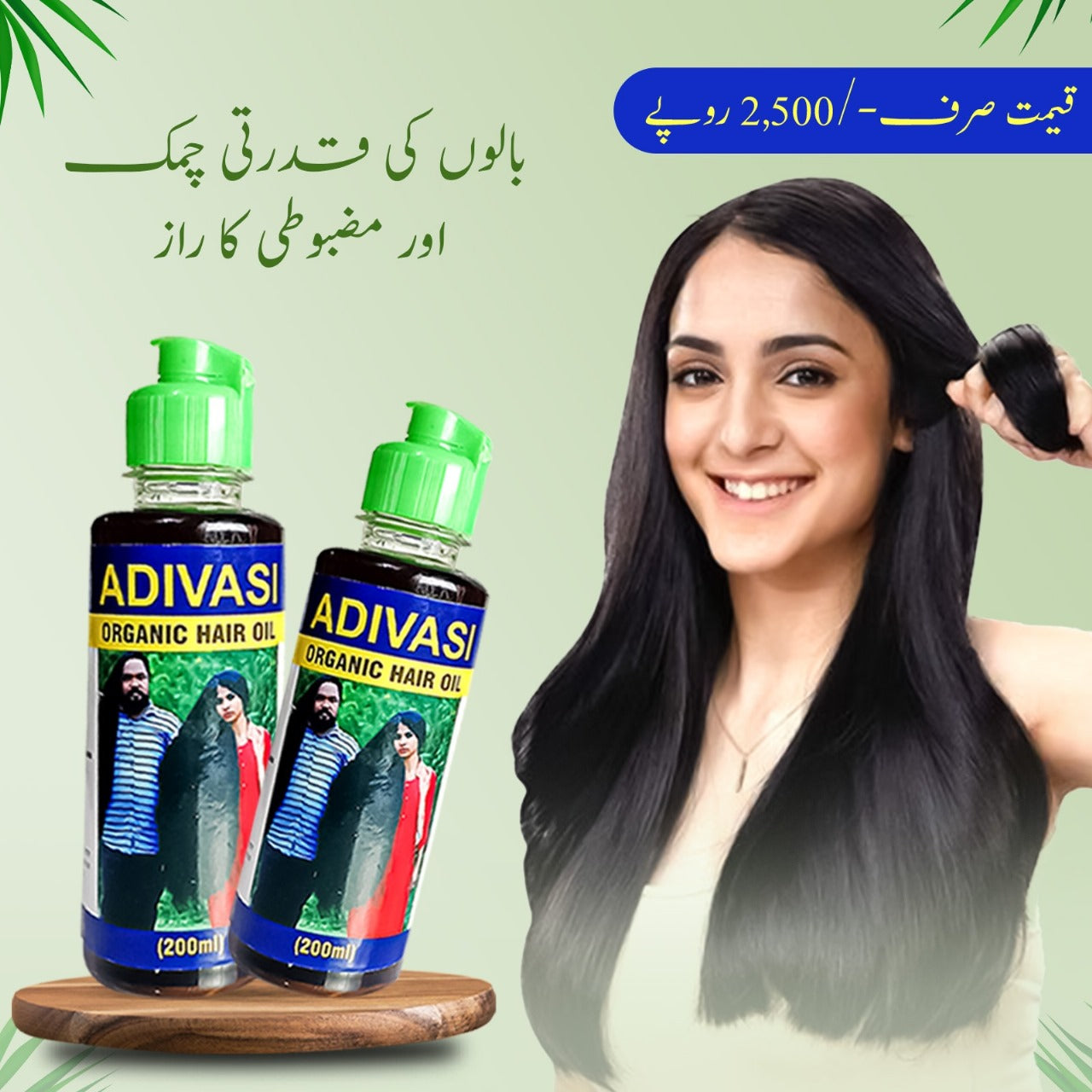 Adivasi Hair Oil & Shampoo For Men & Women For Your Hair Growths