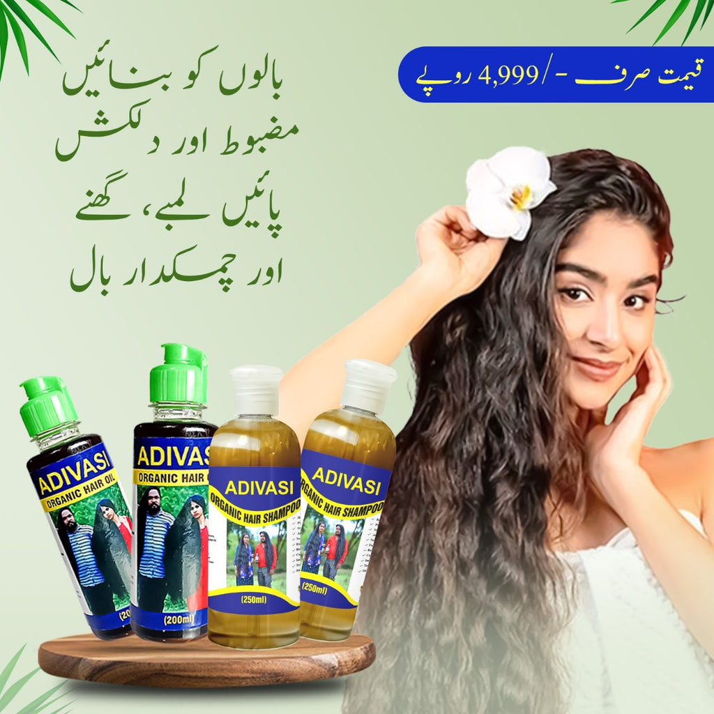 Adivasi Hair Oil & Shampoo For Men & Women For Your Hair Growths