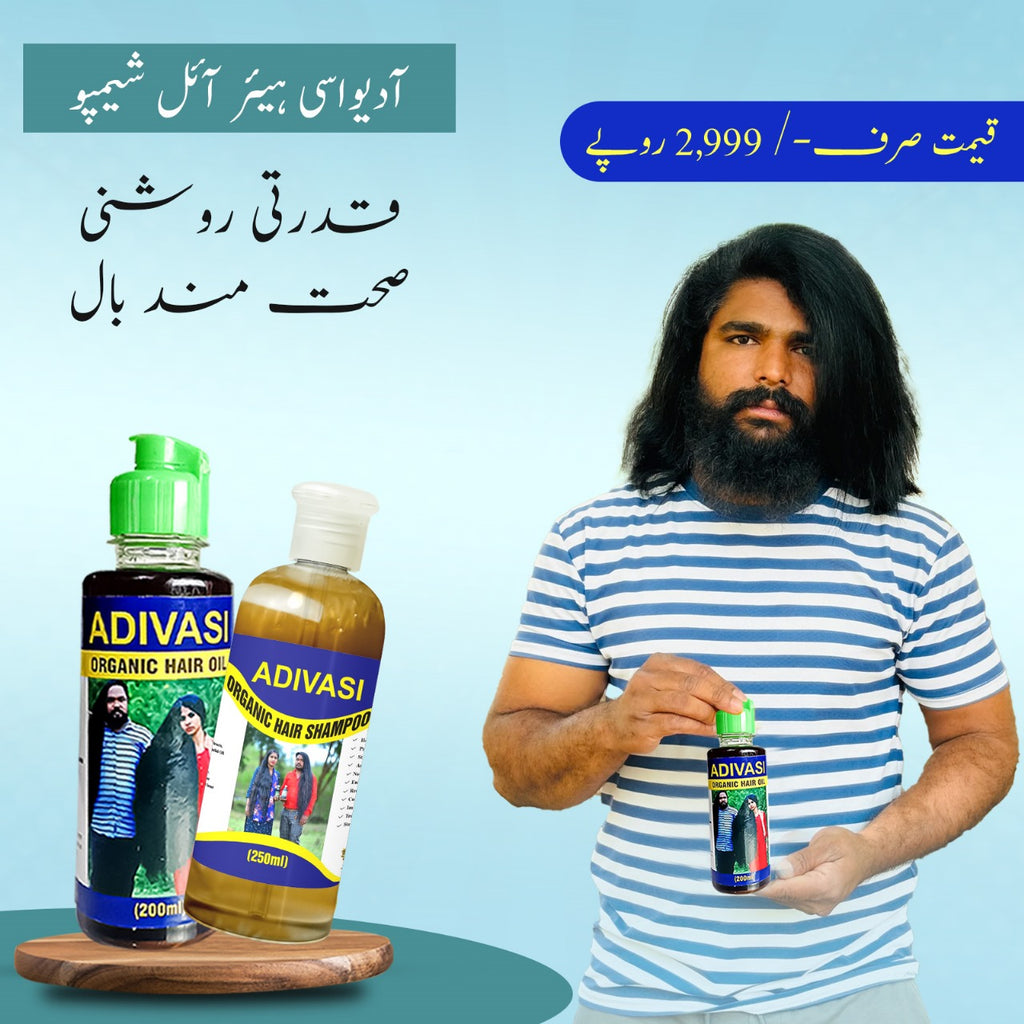 Adivasi Hair Oil & Shampoo For Men & Women For Your Hair Growths