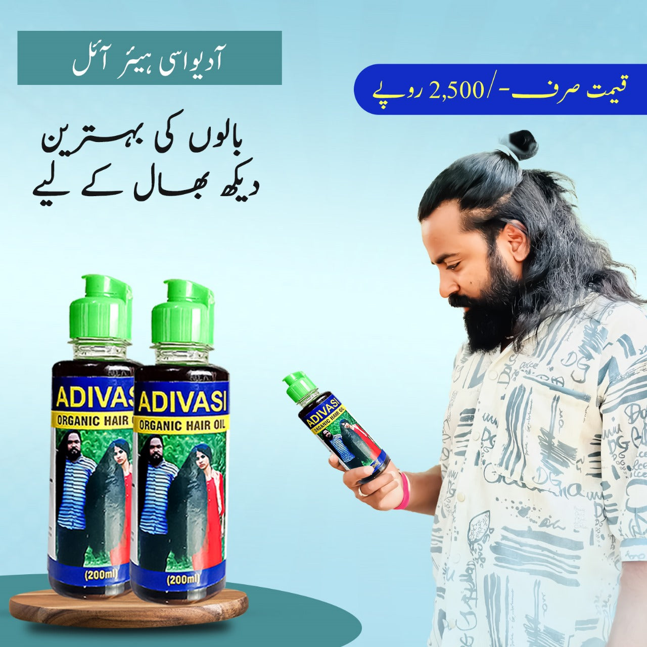 Adivasi Hair Oil & Shampoo For Men & Women For Your Hair Growths