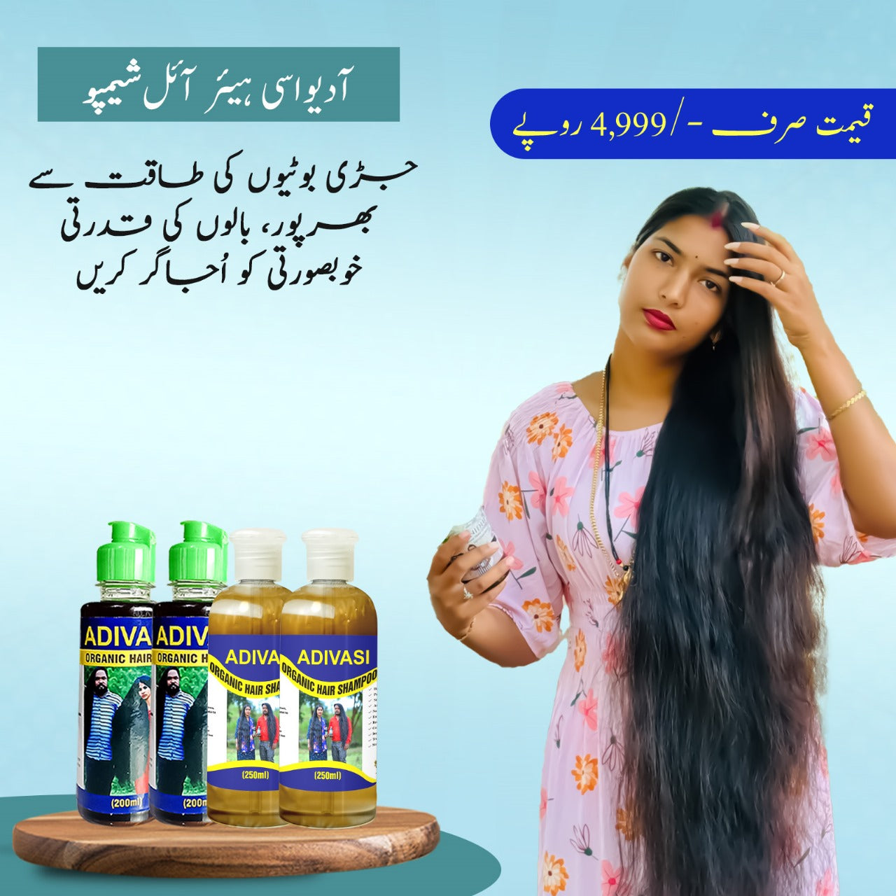 Adivasi Hair Oil | Adivasi Originals